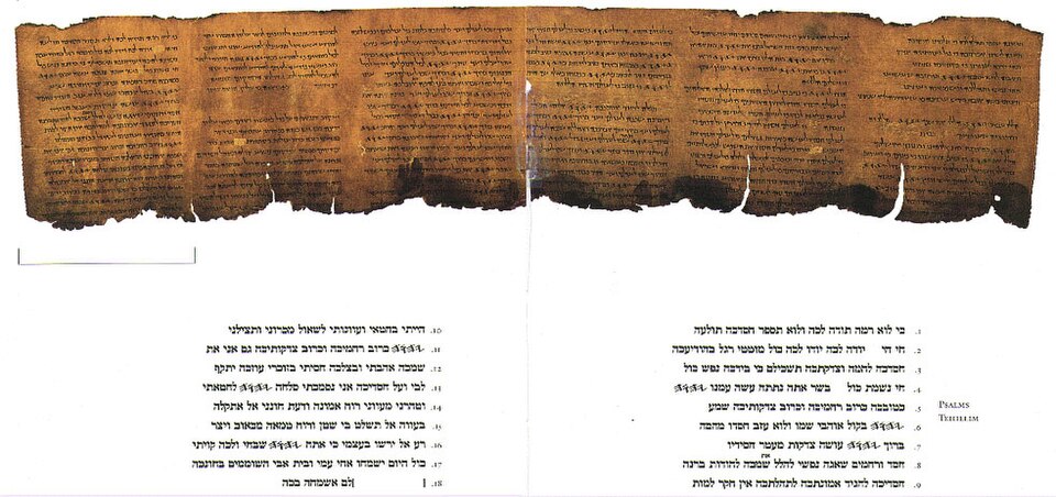 Dead Sea Scrolls — Great Isaiah Scroll fragment, Qumran, 125 BC